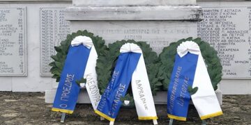 Ημέρα μνήμης σήμερα για τους 280 αδικοχαμένους Κλεισουριώτες οι οποίοι γνώρισαν την θηριωδία των ναζί