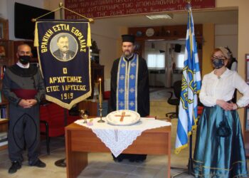 Θρακική Εστία Εορδαίας  6 Απριλίου………  Ημέρα μνήμης Θρακικού Ελληνισμού