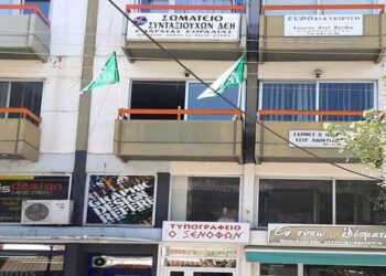Γεγονός τα νέα γραφεία του ΚΙΝΑΛ-ΠΑΣΟΚ στην Πτολεμαΐδα – Κυματίζουν οι σημαίες με τον πράσινο ήλιο από το πρωί