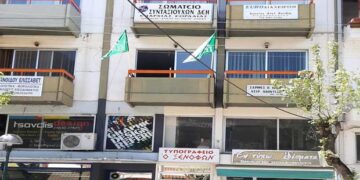 Γεγονός τα νέα γραφεία του ΚΙΝΑΛ-ΠΑΣΟΚ στην Πτολεμαΐδα – Κυματίζουν οι σημαίες με τον πράσινο ήλιο από το πρωί
