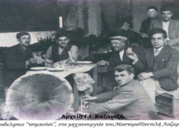 Τα μαστάρια της Προύσας, πρόσφυγες στα Καϊλάρια (Πτολεμαΐδα) Μακεδονίας – Από τη στήλη του κ. Γ. Καζαντζή στον Παλμό 07/04/2021