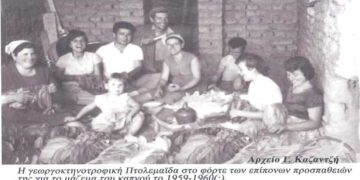 Η καπνοκαλλιέργεια και τα προβλήματα της – Από τη στήλη του κ. Γ. Καζαντζή στον Παλμό 21/04/2021