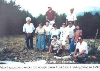 Φιλική παρέα στο καταφύγιο του Συλλόγου ορειβατών τον Αύγουστο 1992- Από τη στήλη του κ. Γ. Καζαντζή στον Παλμό 28/04/2021