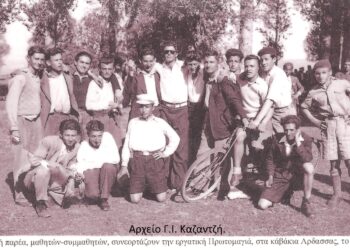 Πρωτομαγιάτικη ημερήσια εκδρομή του Γυμνασίου μας στα Καβάκια Άρδασσας το 1946 – Από τη στήλη του κ. Γ. Καζαντζή στον Παλμό 28/04/2021