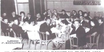 Φιλική παρέα συνεορτάζει το ΑΓΙΟ ΠΑΣΧΑ, στο κέντρο “ACΤΕΡΙΑ” το 1963 – Από τη στήλη του κ. Γ. Καζαντζή στον Παλμό 07/04/2021