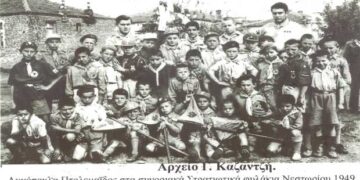 Αύγουστος 1949. Λυκόπουλα Πτολεμαΐδος στα συνοριακά φυλάκια Νεστόριου Καστοριά – Από τη στήλη του κ. Γ. Καζαντζή στον Παλμό 21/04/2021ς