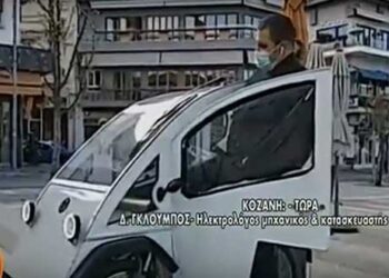 Κοζάνη: Έφτιαξε το 1ο ηλεκτρικό τετράτροχο ποδήλατο της Ελλάδας