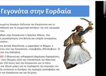 Το βίντεο της εκδήλωσης του Συνδέσμου Φιλολόγων Κοζάνης με ομιλητή τον Θέμη Απατσίδη για τον Ιωάννη Φαρμάκη