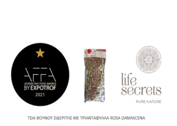 Bio Life Secrets: Μια μικρή ιστορία συνεχούς επιτυχίας…