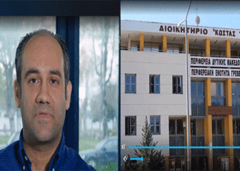 Η Πιλοτική Ενεργειακή Αναβάθμιση του Διοικητηρίου Γρεβενών ως ένα από τα σημαντικά πρότζεκτς του ΕΚΕΤΑ – Παρουσιάστηκε στην εκπομπή “Άξονες Ανάπτυξης” της ΕΡΤ3 από τον Ν. Μαργαρίτη