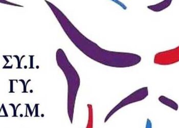 Με τον Περιφερειάρχη Γιώργο Κασαπίδη συναντήθηκε αντιπροσωπεία του Συλλόγου Ιδιοκτητών Γυμναστηρίων Δυτικής Μακεδονίας