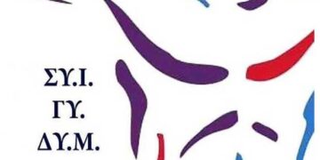 Με τον Περιφερειάρχη Γιώργο Κασαπίδη συναντήθηκε αντιπροσωπεία του Συλλόγου Ιδιοκτητών Γυμναστηρίων Δυτικής Μακεδονίας