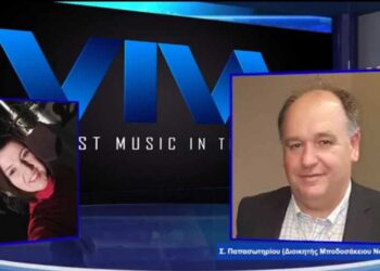 Ο διοικητής του Μποδοσάκειου Νοσοκομείου Σταύρος Παπασωτηρίου στον VivaGR “Λειτουργούμε υπό καθεστώς πίεσης αλλά η κατάσταση είναι διαχειρίσιμη”
