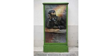 Ακόμα ένα καφάο “μεταμορφώθηκε” στην Πτολεμαΐδα από την Ντανιέλα Νικόλοβα Σιδηροπούλου- Το σχόλιο του Παναγιώτη Πλακεντά