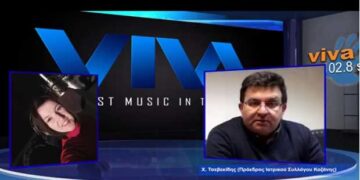 “Είμαι πολύ υπερήφανος για τους συναδέλφους μου” τόνισε μεταξύ μιλώντας στον VivaGr 102.8 ο πρόεδρος του Ιατρικού Συλλόγου Κοζάνης Χάρης Τσεβεκίδης