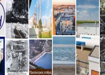 Ανοικτή επιστολή Νο 6μ: Ηλεκτρική Ενέργεια – Διανομή, Παραγωγή, Ζήτηση, ΑΗΣ, Ορυχεία, Πρώην Ορυχεία- Γράφει ο Θωμάς Γκατζόφλιας