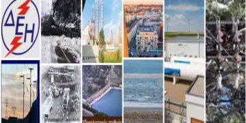 Ανοικτή επιστολή Νο 6μ: Ηλεκτρική Ενέργεια – Διανομή, Παραγωγή, Ζήτηση, ΑΗΣ, Ορυχεία, Πρώην Ορυχεία- Γράφει ο Θωμάς Γκατζόφλιας