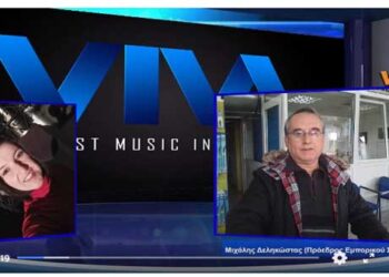 “Η περίοδος του Πάσχα πιστεύω έχει χαθεί….Ας σώσουμε τουλάχιστον ότι μπορούμε…” τόνισε μιλώντας στον Viva Gr ο πρόεδρος του Εμπορικού Συλλόγου Πτολεμαΐδας Μιχάλης Δεληκώστας.