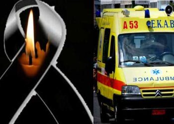 Πένθος στο ΕΚΑΒ Κοζάνης- Έφυγε από την ζωή σε ηλικία 42 ετών η Μαρία Ασλάνογλου. «Σήμερα είναι μια  μέρα δύσκολη , μέρα θλιβερή, μέρα πένθους για την οικογένεια του ΕΚΑΒ Κοζάνης»