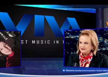 “Στην Π.Ε. Κοζάνης υπάρχει αυξημένο ιικό φορτίο πιθανότατα λόγω των εργοστασίων” τόνισε μιλώντας Viva Gr 102.8 η Πρόεδρος Νοσοκομειακών Γιατρών Αθηνών και Πειραιά Ματίνα Παγώνη