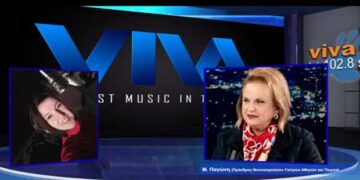 “Στην Π.Ε. Κοζάνης υπάρχει αυξημένο ιικό φορτίο πιθανότατα λόγω των εργοστασίων” τόνισε μιλώντας Viva Gr 102.8 η Πρόεδρος Νοσοκομειακών Γιατρών Αθηνών και Πειραιά Ματίνα Παγώνη