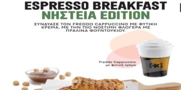 Espresso Breakfast – Νηστεία Edition στα Coffee Island