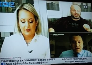Άδωνις Γεωργιάδης στο Top Channel: “Κανένας δεν θέλει να αδικήσει την Κοζάνη-Είμαστε μαζί σας μέχρι το τέλος”