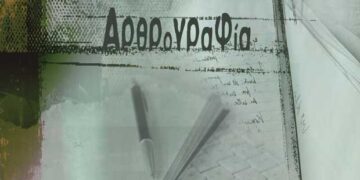 Οι προεπαναστατικοί αγώνες των Ελλήνων –  Γράφει ο Παναγιώτης Μυργιώτης