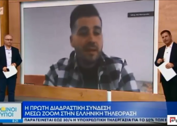 Ο Άκης Μαυρόπουλος (Bonsai Stories) μιλά στον ΑΝΤ1 για Lockdown και λειτουργία καταστημάτων εστίασης στην Πτολεμαΐδα – Video