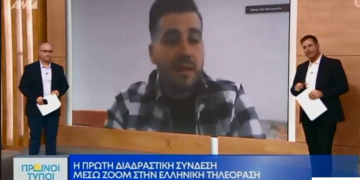 Ο Άκης Μαυρόπουλος (Bonsai Stories) μιλά στον ΑΝΤ1 για Lockdown και λειτουργία καταστημάτων εστίασης στην Πτολεμαΐδα – Video