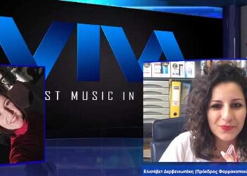 Πτολεμαΐδα: Αρκετές οι ακυρώσεις στα φαρμακεία για το εμβόλιο της AstraZeneca – Η Φαρμακοποιός Ε. Δερβενιτάκη για τη διάθεση των self test και τα εμβόλια