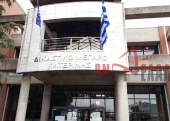 Πιερία: Ελεύθερος με περιοριστικούς όρους ο διευθυντής δημοτικού που κατηγορείται για ασέλγεια σε ανήλικη και κατοχή υλικού παιδικής πορνογραφίας