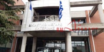 Πιερία: Ελεύθερος με περιοριστικούς όρους ο διευθυντής δημοτικού που κατηγορείται για ασέλγεια σε ανήλικη και κατοχή υλικού παιδικής πορνογραφίας