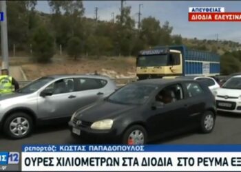 Ουρές χιλιομέτρων στα διόδια: Οι ευφάνταστες δικαιολογίες των οδηγών για να πάνε στα χωριά