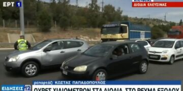 Ουρές χιλιομέτρων στα διόδια: Οι ευφάνταστες δικαιολογίες των οδηγών για να πάνε στα χωριά