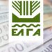 Στον ΕΛΓΑ σήμερα Βουλευτές και Περιφερειάρχης Δυτικής Μακεδονίας- Αίτημα για τις αποζημιώσεις στις δενδροκαλλιέργειες