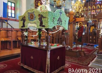 Ο περίτεχνα στολισμένος Επιτάφιος στον Ιερό Ναό Αγίου Μάρκου Βλάστης