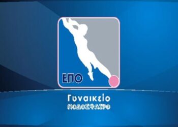 Ποδόσφαιρο: Το πρόγραμμα της πρεμιέρας της Α’ Εθνικής Γυναικών- Τον Αγροτικό Αστέρα Ευόσμου υποδέχεται η Καστοριά τη Κυριακή