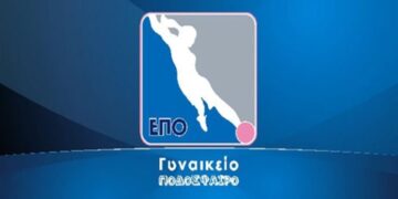 Ποδόσφαιρο: Το πρόγραμμα της πρεμιέρας της Α’ Εθνικής Γυναικών- Τον Αγροτικό Αστέρα Ευόσμου υποδέχεται η Καστοριά τη Κυριακή