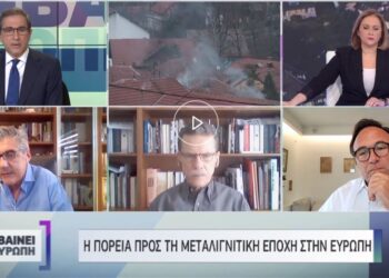 Κ.Μουσουρούλης, Π. Κόκκαλης και Λ. Μαλούτας μιλούν στην ΕΡΤ για την απολιγνιτοποίηση – Σκρέκας: Έχουμε διασφαλίσει την επάρκεια του ρεύματος