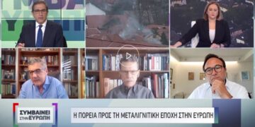 Κ.Μουσουρούλης, Π. Κόκκαλης και Λ. Μαλούτας μιλούν στην ΕΡΤ για την απολιγνιτοποίηση – Σκρέκας: Έχουμε διασφαλίσει την επάρκεια του ρεύματος