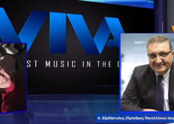 Εξαδάκτυλος στον VivaGR: «Να δοθεί προτεραιότητα στην ΠΕ Κοζάνης στον εμβολιασμό- Θα το θέσω στην Επιτροπή» – Τι είπε για λιανεμπόριο, σχολεία στην περιοχή