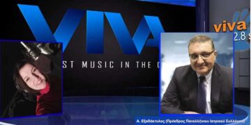 Εξαδάκτυλος στον VivaGR: «Να δοθεί προτεραιότητα στην ΠΕ Κοζάνης στον εμβολιασμό- Θα το θέσω στην Επιτροπή» – Τι είπε για λιανεμπόριο, σχολεία στην περιοχή