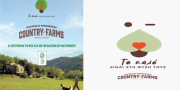 COUNTRY FARMS: Το καλό είναι στη φύση τους – «Ας επιστρέψουμε στη φύση λίγη από την καλοσύνη που μας προσφέρει»