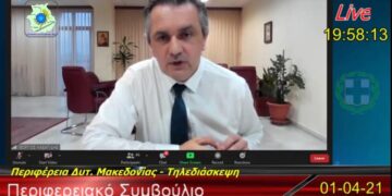 Κασαπίδης: «Εισηγήθηκα να μην ανοίξουν τα σχολεία- Υπάρχει ανάγκη συμβολής από ιδιώτες γιατρούς, ενώ κάποιοι ζητούν να φύγουν λόγω πίεσης»