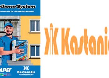Σύστημα εξωτερικής θερμομόνωσης Mapetherm Systems από το κατάστημα οικοδομικών υλικών Kastanidis, σε Πτολεμαΐδα και Καστοριά