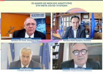 Δημήτρης Παπαστεργίου (ΚΕΔΕ): Με ενεργό τον ρόλο της Τοπικής Αυτοδιοίκησης κάνουμε πράξη το τρίπτυχο Βιώσιμη Ανάπτυξη για τον άνθρωπο, με τον άνθρωπο και το περιβάλλον