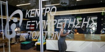 Viral ανάρτηση: «Υπάλληλος ΚΕΠ μού ζήτησε να πάρω τηλέφωνο μπροστά του για να κλείσω ραντεβού»