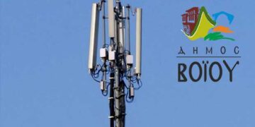 Ο Δήμος Βοΐου καλείται να πληρώσει 25.000 σε ιδιώτη γιατί εισέπραττε ενοίκια από το 2000 για εγκατάσταση κεραίας τηλεφωνίας σε χώρο που δεν ήταν δημοτικός αλλά ιδιωτικός