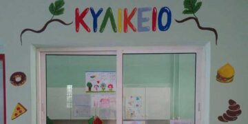 Κυλικεία Λυκείων: Ανοιχτά από Δευτέρα – Πώς θα λειτουργήσουν